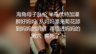 街头偶遇痴女娜娜美女主播性爱有缘人