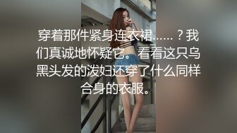   淫荡指数9分高颜值女神大战头套男，边插边用辣椒黄瓜爆菊，操的不够爽