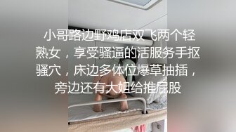 哥哥出差了 监控里看到火爆一幕 嫂子洗完澡在床上张开大腿 晾干鲍鱼 再穿衣服