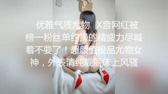 【正片】终究离不开内射狂魔