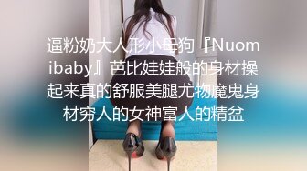 【咖啡猫流浪探花】泡良大佬气质美女空姐，白皙美腿后入，无水印收藏版