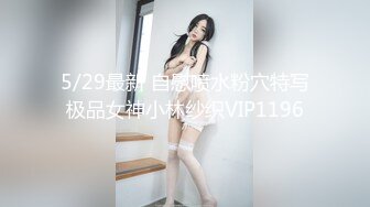 黑丝小姐姐被日到双腿发麻，前后夹击玩三P