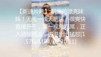 [白金泄密]舞蹈学院美女不但逼遭罪,而且屁眼也遭罪