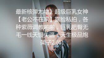 最浪推特反差婊网红【爱丝袜Vivia姐】最新定制视频-圣诞特辑 近距离扛腿爆操圣诞装红丝女神 无套爆射