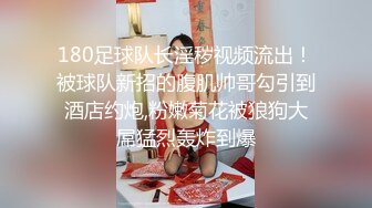 永州无套后入00后幼师连续高潮，女友闺蜜在家不敢叫