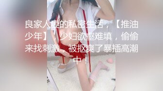 最近火爆的極品網紅美乳女神鹿少女在家准備洗澡時被來串門的鄰居侵犯