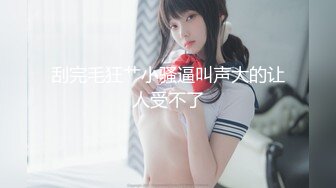 极品轻熟女 竟然是个媚黑婊子，被尼姑怼着床各种爆艹，无套狂艹，枪枪致命，逼都要被艹翻了