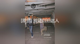 大波浪还在副驾驶上面就开始骚起来了