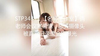 网易CC 小恩雅 剧情订制 乳夹假JB 模拟做爱 3月新更30分钟更新