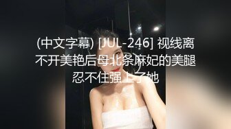 淘气弟弟隔着玻璃偷拍身材不错的姐姐洗澡 被姐姐发现把手机抢走