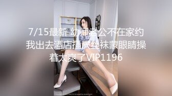 专约良家大神『jaacckk999』最新流出❤️大一学妹 小护士 实习空乘 众多骚婊 羡慕大神的钞能力和渠道，夜夜做新郎02成都学妹 (7)