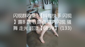 推特超A完美身材嫩妹【Luna000yu】专注户外多场景大胆露出，真空出门地铁游乐场超市人前露逼