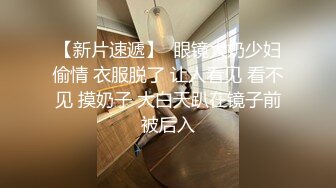 无水订购，人气爆棚P站崇洋留学生LUNA下海自拍，与大洋Q各种肉搏，网购道具紫薇，享受人间性福生活 (3)