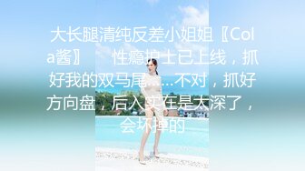 Vivbabe性爱私拍流出 骑乘做爱 楼梯跪舔 沙发玩穴