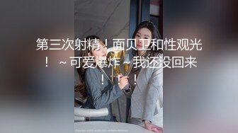 露脸，高颜值小母狗趴下口交