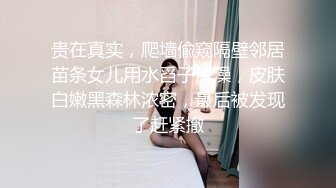 陌陌约来的极品身材女