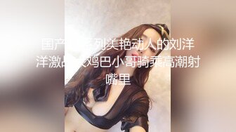 《贵在真实?极品偸拍》大神坑妹子女人坑女人第四季！大学校内浴池渣女暗藏针孔正对出口各种裸身学生妹入镜 出租房妹子洗澡鸳鸯浴