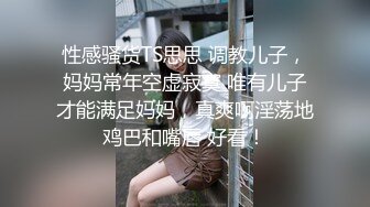 Onlyfans 极品网红小姐姐 桥本香菜 《色情烘焙上门服务》清纯欲女长腿蜜臀 梅开二度极乐升仙