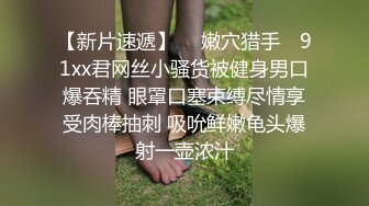 【新片速遞 】漂亮黑丝淫妻 这样不好插 我无所谓 两根棒棒一起吃爱不释手 看着老婆被别单男猛怼内射 自己在旁边撸管