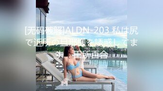 《顶级震撼㊙️极品骚婊》最新流出万狼求购OnlyFans地狱调教大师【dogmaster】私拍完结~多种刺激玩法吃精双通露出阴门大开 (13)