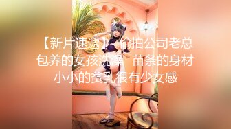 蜜桃传媒 PMC264乱伦带做鸡表妹上岸 李慕