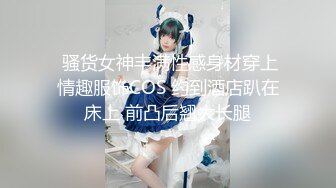 牛逼大神商业城潜入女厕，全方位脸逼同框偸拍多位制服小姐姐方便，高跟丝袜美鲍很养眼啊 (2)