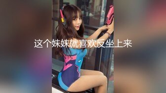 OnlyFan 一只小静香