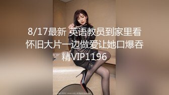 最新5月无水首发福利！主打真实，推特NTR佛系绿帽【小熊戴绿帽呀】订阅，喜欢看花了好几十万的极品娇妻被单男抱起猛干 (11)