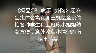 前插D奶半露脸骚女友