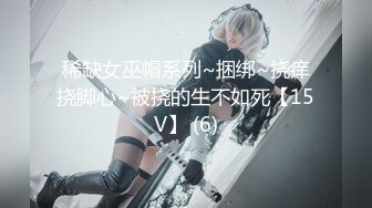 AI换脸视频】宋轶 女王足交调教