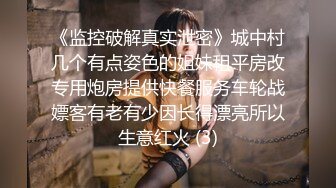 极品女神，魔鬼身材温柔体贴，激情啪啪精彩一战