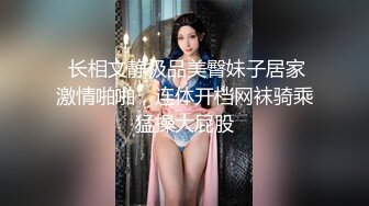 12/28最新 女神成人用品销售技巧灵巧小手黑丝足交嫩穴榨汁爆射VIP1196