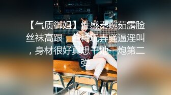 【上】贱狗抬起屁股 求爸爸插进来～