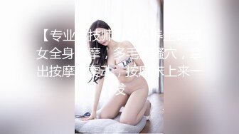 爆机少女喵小吉-人类补奸计划-明日香长花絮4k