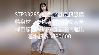 【新速片遞】   浓妆艳抹爱戴着肛塞骑乘的熟女 ♈· 妖婆 ·♈ 淫穴不停流汁水，坐骑肉棒 好淫荡的表情！