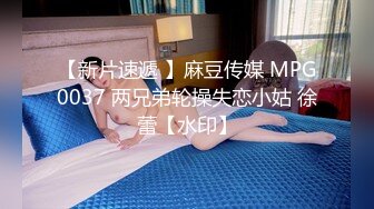 9/7最新 女神闺蜜一起下海开档黑丝一线天肥穴跳蛋塞穴淫水流出VIP1196