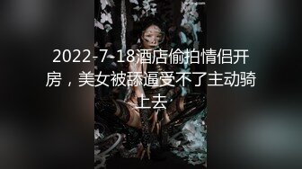 麻豆出品 老婆的漂亮闺蜜来家里做客 刚好老婆不在家 酒里下药迷翻干粉嫩的小嫩鲍