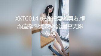 年轻小女友露脸直播和男友做爱，打飞机乳交