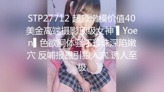 【新片速遞】 高挑小娇妻，美腿丝袜足交挑逗按头深喉无套女上啪啪换个面继续操，再省力侧入