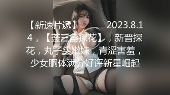 臀控足控必备！推特福利姬，极品身材高气质女神【不是丸子】全集，推油足交紫薇打炮，诱惑满满带入感极强 (2)