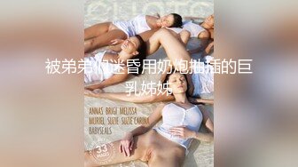 【下】在酒店被雪碧和摄影师轮操～