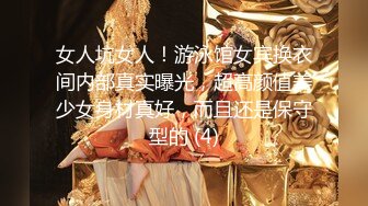 大奶美女 富二代开着豪车带美女兜风 妹子表情好兴奋 随便在路边把事办了