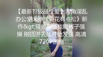 【超顶绿帽大神】91小懒猫 调教母狗校花女友甄选 露出自慰取外卖惊呆小哥 共享极品娇媚女友 越漂亮越反差会玩 (1)