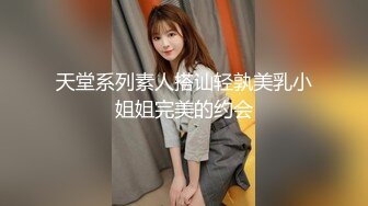 【新片速遞】 《百度云泄密》黑丝小美女和男友酒店开房啪啪被渣男分手后曝光