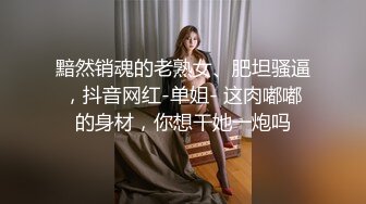 漂亮电竞陪玩小姐姐怎么变大变长了哥哥你好坏看你斯斯文文的被小哥哥套路无套啪啪内射粉穴淫水超多 (1)