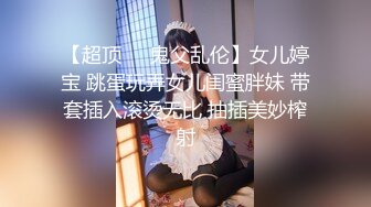 【新片速遞】  ✨【萝莉控福音】18岁刚成年小萝莉，极品粉穴嫩得出水必须内射！