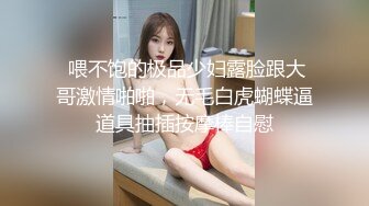 久等了各位 电梯口虐大奶母狗 镜前爆操大奶乳摇