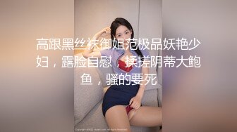 国产AV 91制片厂 91CM156 反常的妻子 徐慧慧的啊!