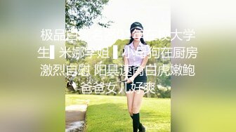 十月最新流出魔手外购极品厕拍《全景靓妹》酒吧女厕前景偷拍美女尿尿