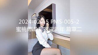 爆乳眼镜反差婊【36D美女轮干猛汉】36D大奶~4P无套口交 无套啪啪【25v】 (18)